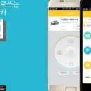 에스제이(SJ)모바일 이미지