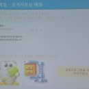 (주)한림건축종합건축사사무소 이미지