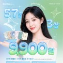 다비치안경 - 속초시 | 다비치안경