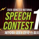 공터진안영어학원
