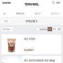부성식품 이미지