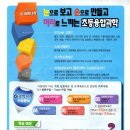 에이플러스과학나라 이미지