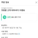 피부를 디자인하다. 네이버블로그
