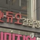 듀오정보주식회사