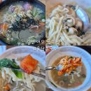 어모 | 김천 어모 맛집 율담촌국수본점 솔직후기