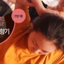 권소정피부향기