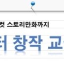 보보스평생교육원
