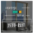 강진중학교 | 전북 강진 우리집 베란다샷시설치,방음샷시,슬라이딩샷시 로 교체했습니다!