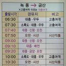 버스정류장 07-050 네이버블로그