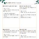 주덕어린이집 이미지