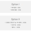 온더브라이드