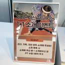 제이든 퍼스널트레이닝 이미지