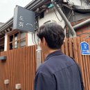 경복궁역 한정식 코스요리 도취 하녹식당 런치 후기