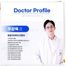 금촌치과의원 네이버블로그
