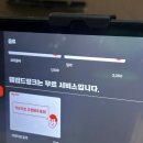 아주타워스크린골프 이미지