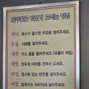 파주개성만두 | 같은 체인점, 다른 느낌?! 개성손만두 하월곡점 방문후기(파주점과 솔직 비교)