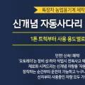 주식회사 샵모터스 이미지