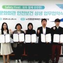 인천노인종합문화회관 이미지