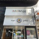 두야리꼬마김밥 이미지