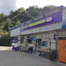 럭키엘피지충전소 이미지