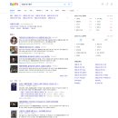 아름다운 재단의 &#34;기억할께 우토로&#34; 프로젝트의 진실성에 대한 의구심. (2)