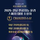 강남 이미지