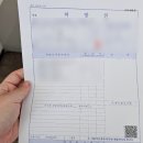 세명성모내과의원 | 상왕십리역 병원 세명 성모 내과 의원