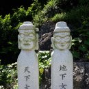 항월마을 이미지