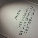 신구로 NC 이랜드 그룹 밀화당 제철 나물 포카치아 건강한 빵 신선한 빵 따뜻한 빵 이미지