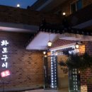 본토갈비 - 도봉구 도봉로110길 9 | 본토갈비