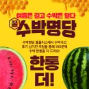 [홈플러스 구미점] 금주의 행사상품~!(4.29~5.5) 이미지