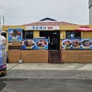 우도해녀922 이미지
