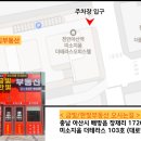 미소지움부동산중개 이미지