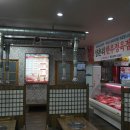 명품정육식당 이미지