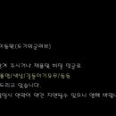 웹투피