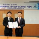(주)베이스 이미지