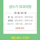 성누가종합내과외과의원 | 다리 피부섬유종 정확한 진단부터 제거까지