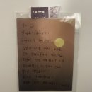 하민