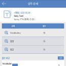 엠파이어어학원 - 고양시 일산동구 위시티1로 7 | 엠파이어어학원