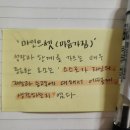 해화캘리
