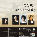 아리아아트