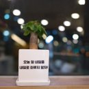 네일위드정