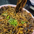 소림쟁반자장 | 동래온천천가족외식 소림대풍