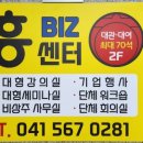 비즈호스텔 이미지