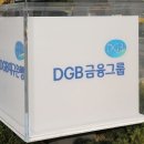 DGB금융지주, 기대치를 상회하는 실적 개선세…목표가↑-SK증권 이미지