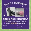 소도구 필라테스(주간) 이미지