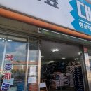 대한사료대리점 이미지