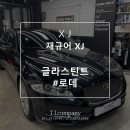 티아이썬팅