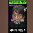 유시민, 한동훈에 폭탄발언 "국힘 리스크는 비대위원장" 이미지