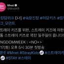 킹덤키즈-D 이미지